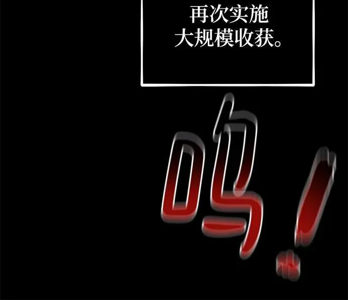 [第124话] 计划进行中37