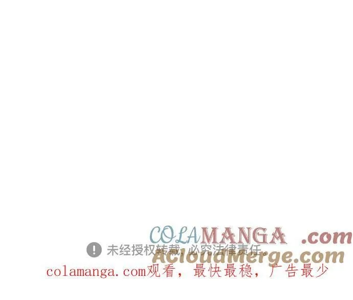 [第116话] 追查81
