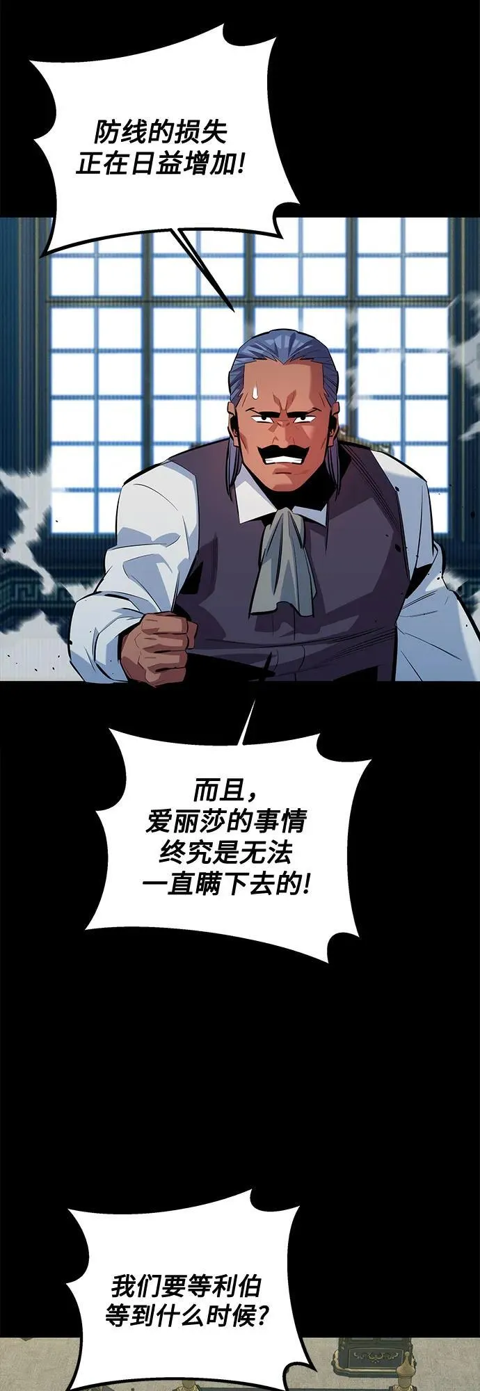 [第121话] 系统52