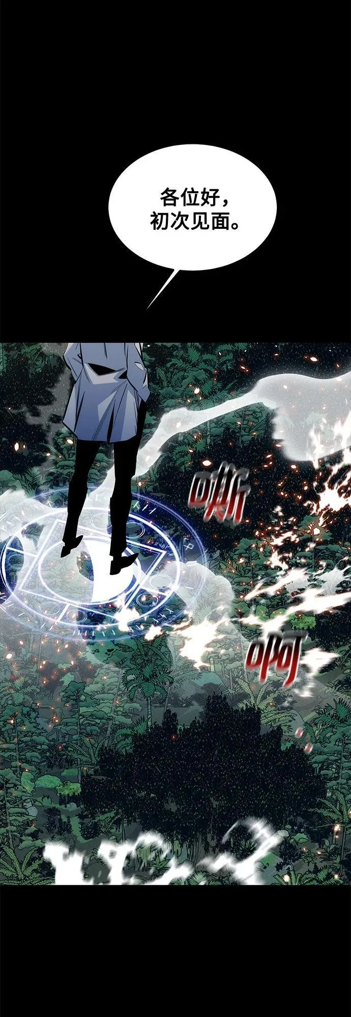 [第119话] 备选80