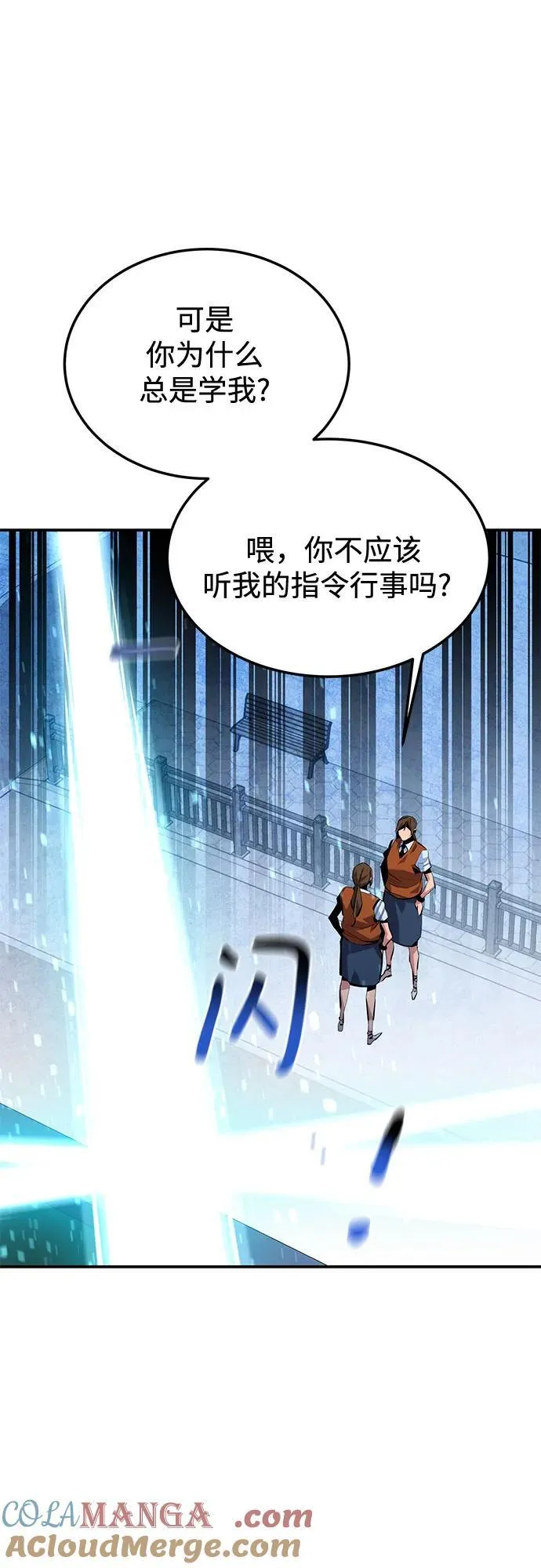 [第116话] 追查30