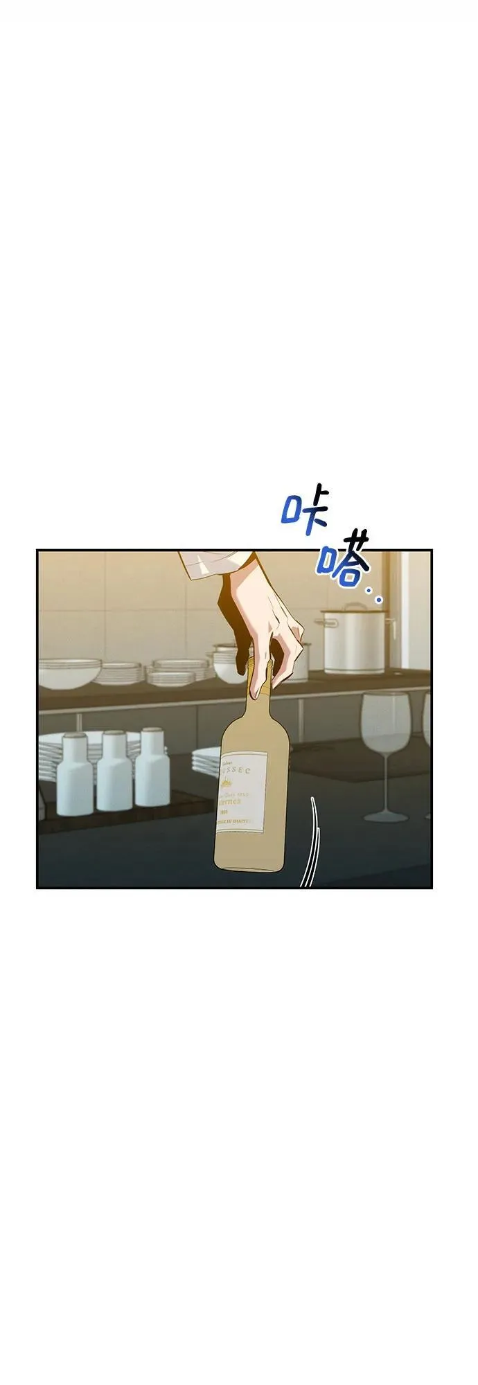 [第117话] 利伯的研究项目10
