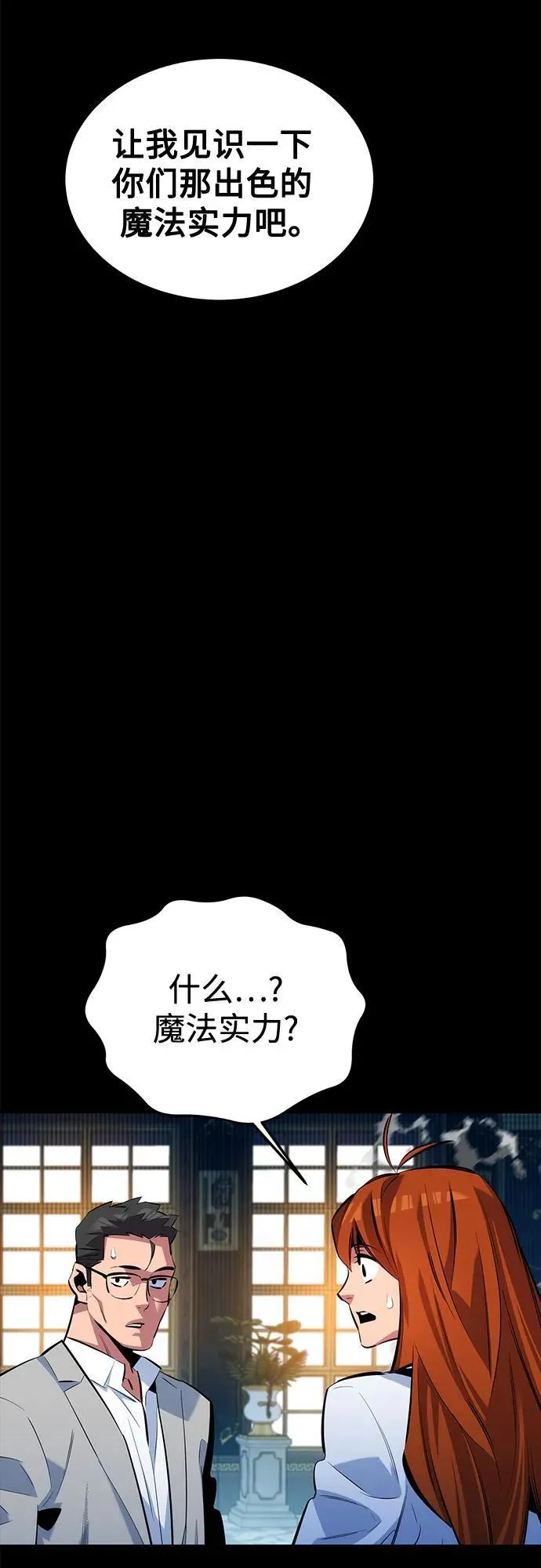 [第119话] 备选4