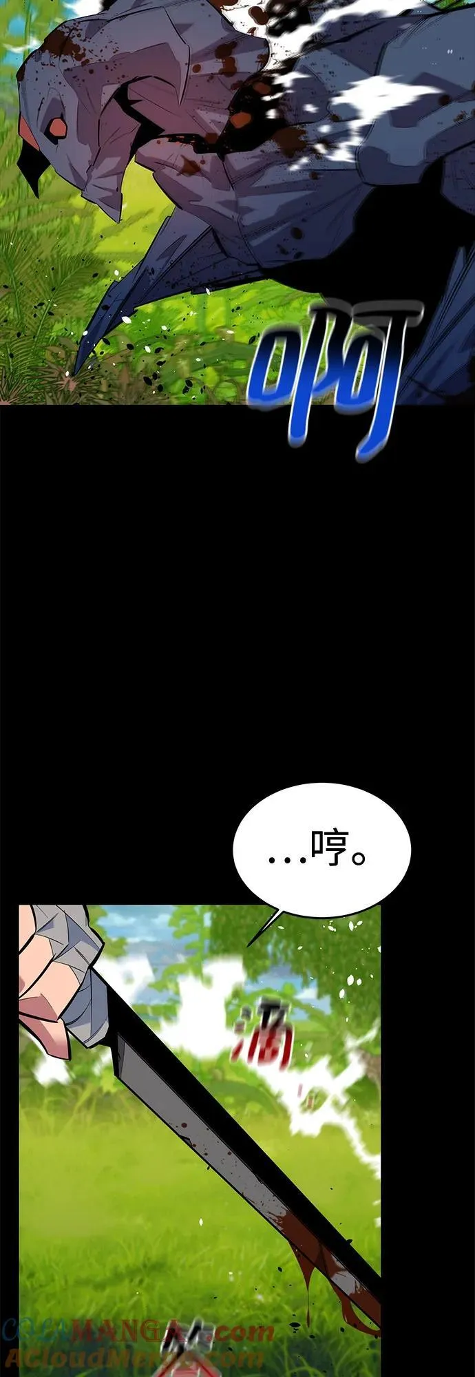 [第120话] 再待一天48