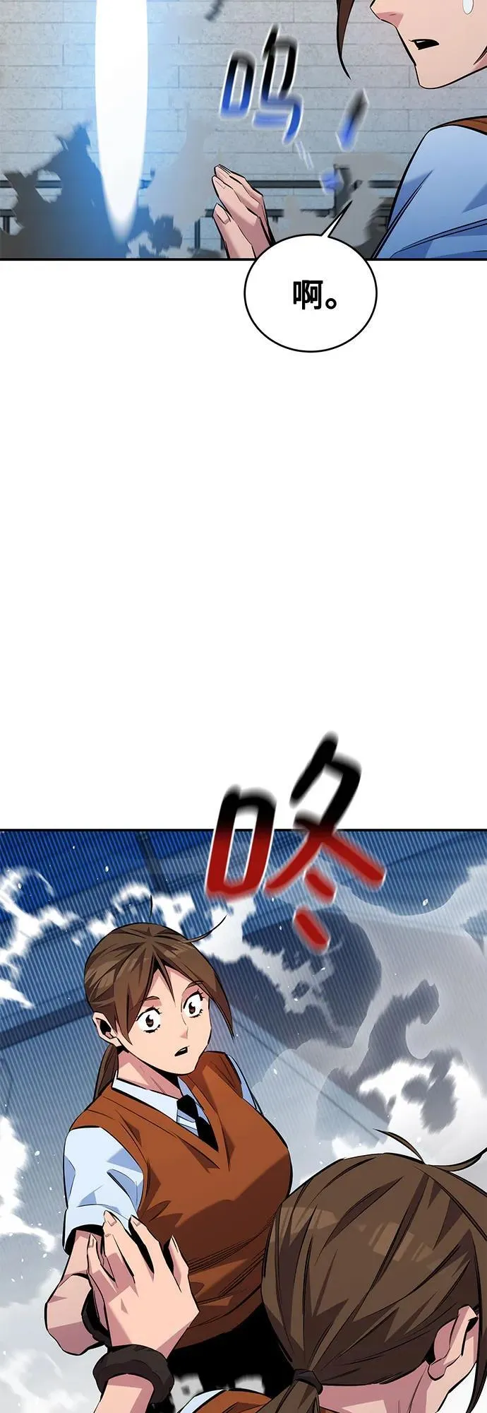 [第116话] 追查28