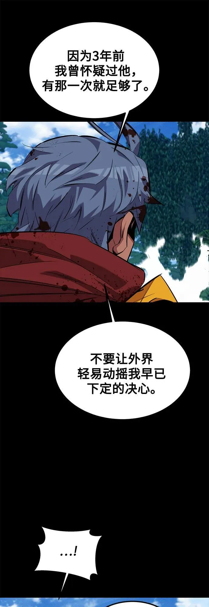 [第122话] 更改计划38