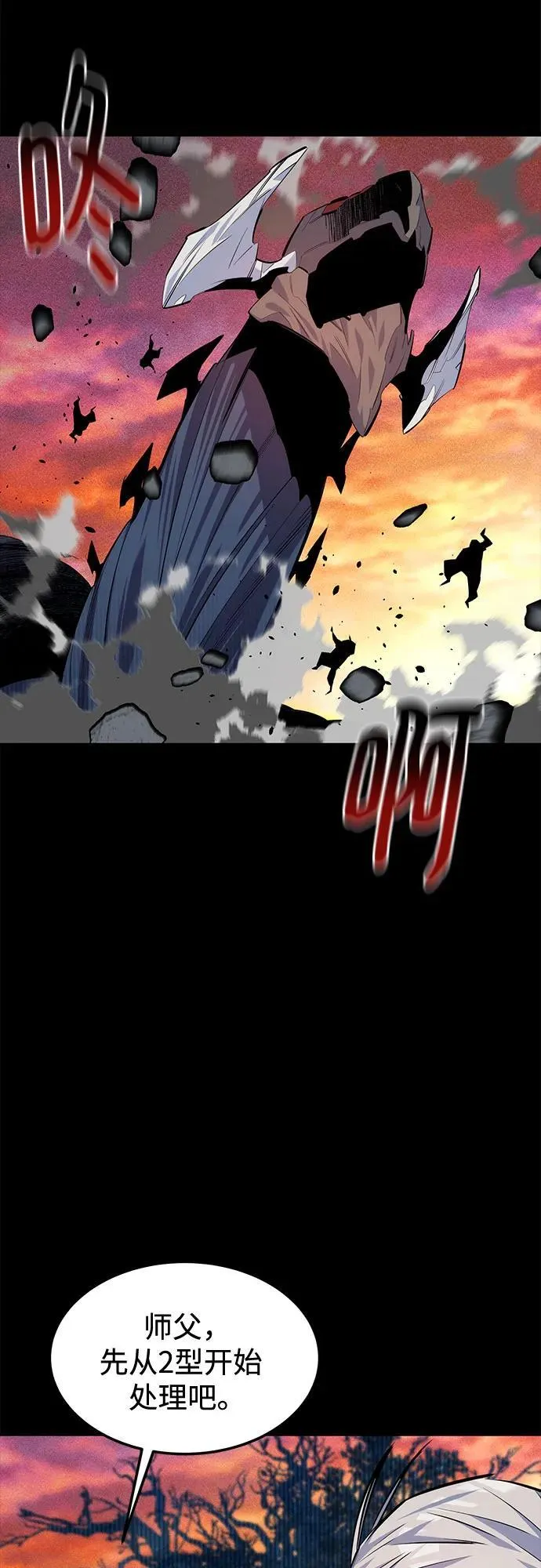 [第124话] 计划进行中12