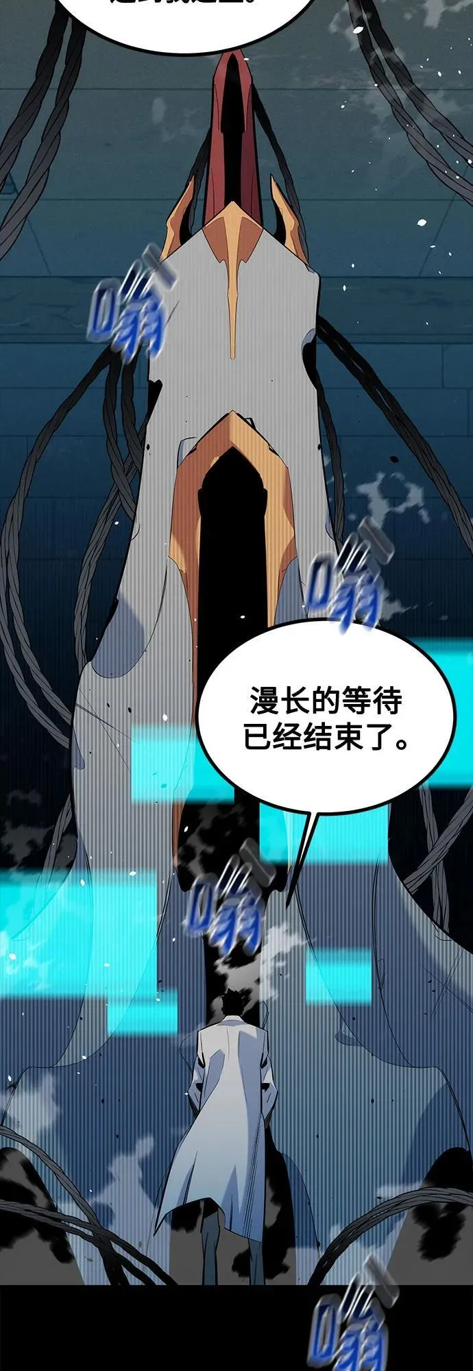 [第121话] 系统80