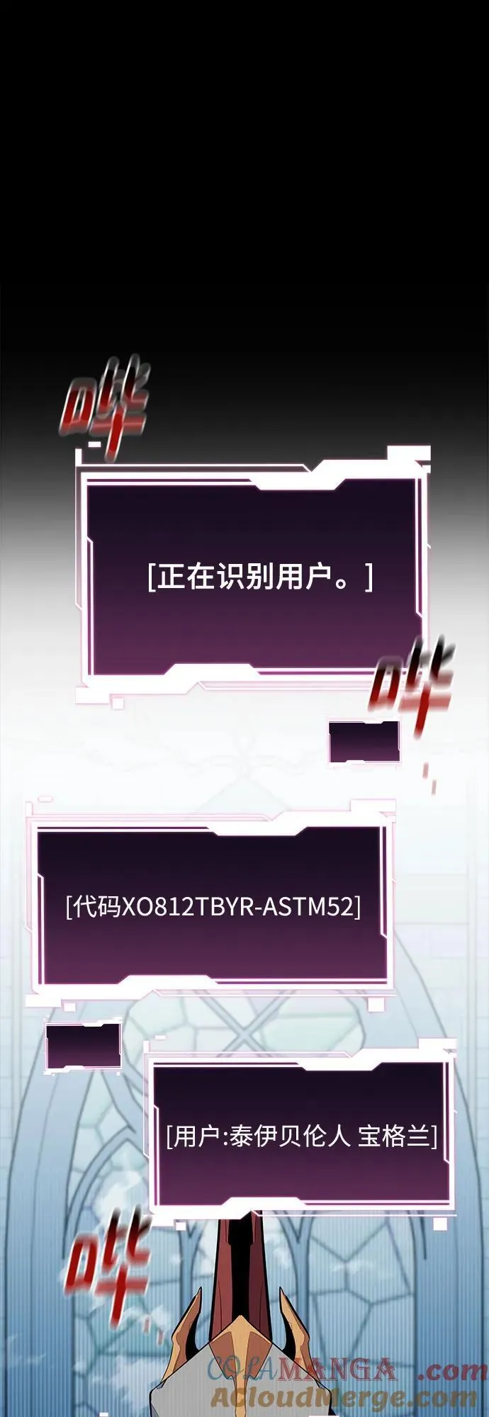 [第122话] 更改计划57