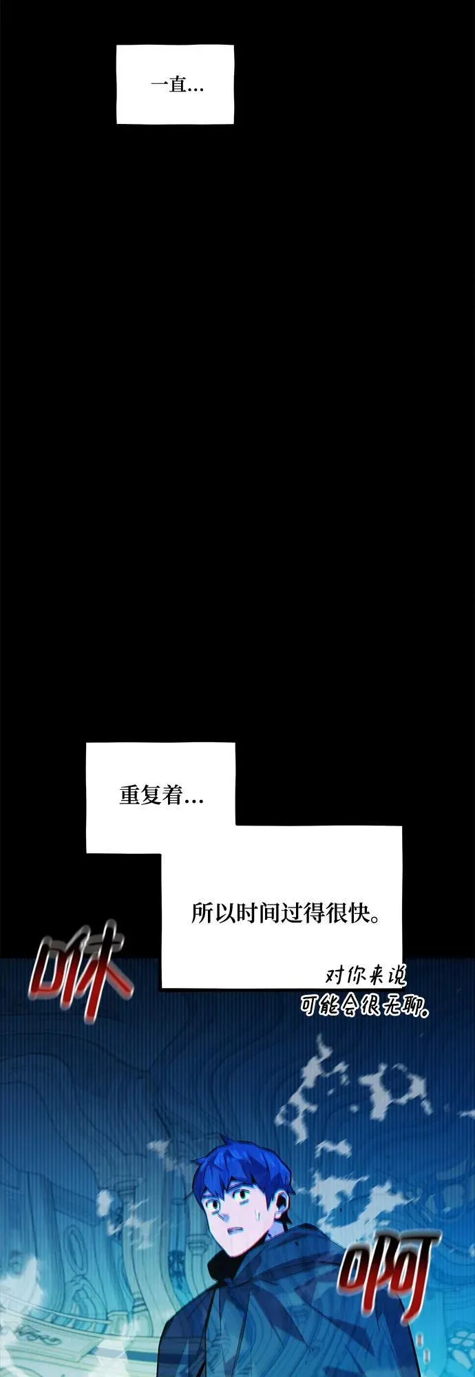 [第123话] 克拉尼德歼灭作战30