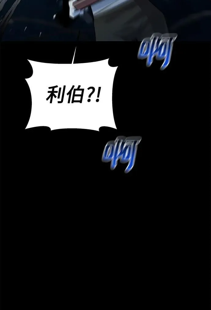 [第121话] 系统71
