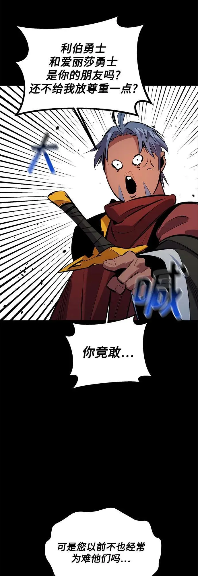 [第120话] 再待一天59