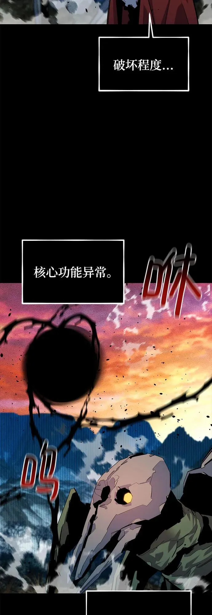 [第124话] 计划进行中36