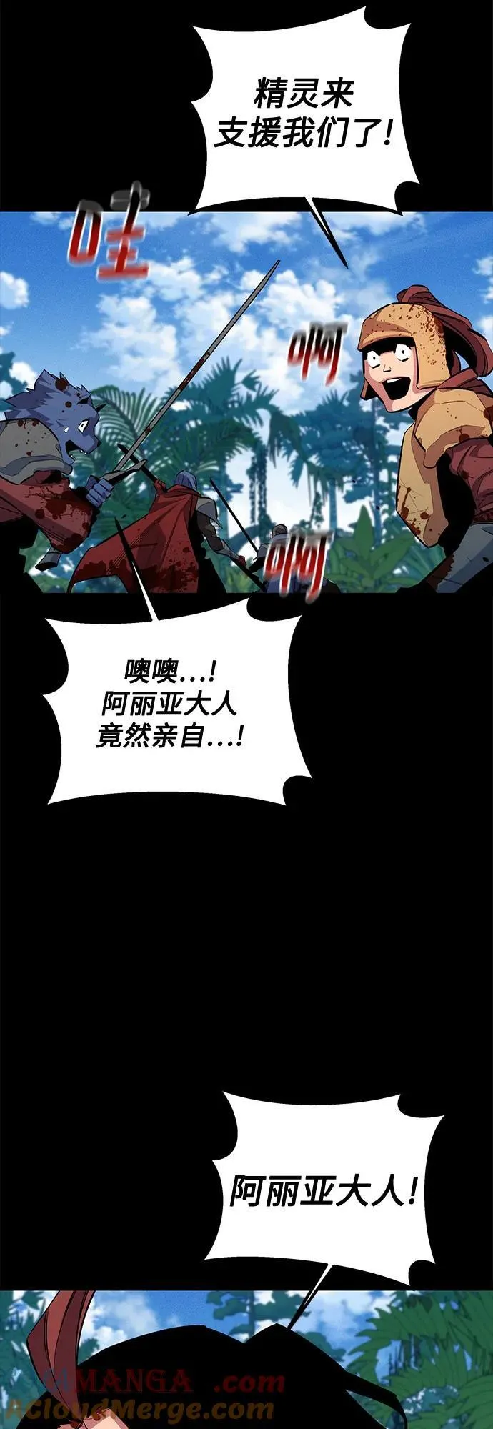 [第122话] 更改计划30