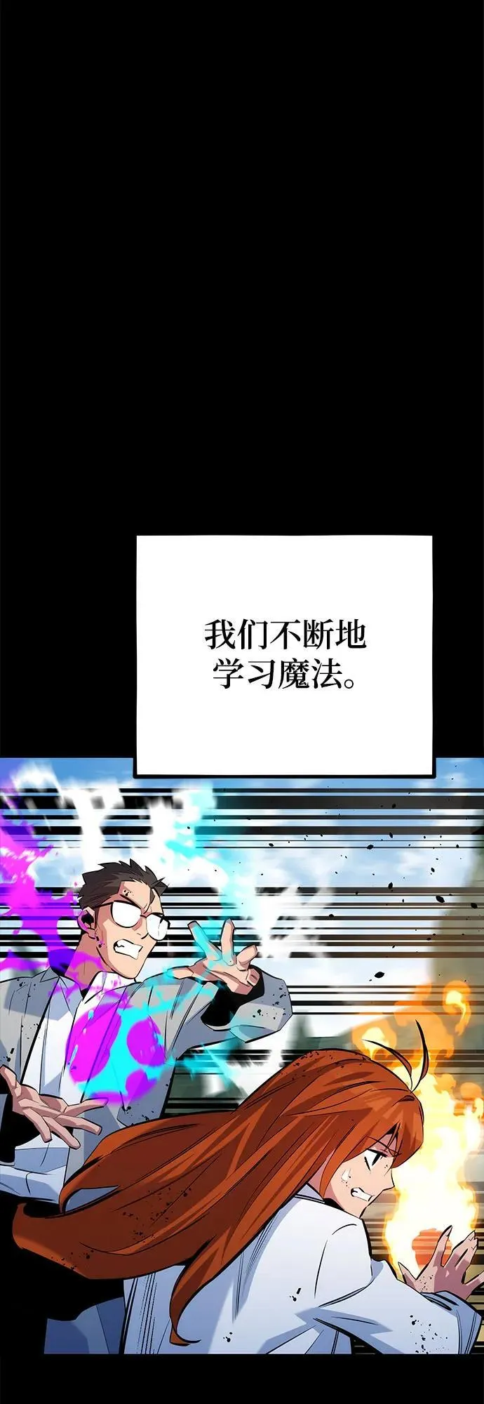 [第119话] 备选40