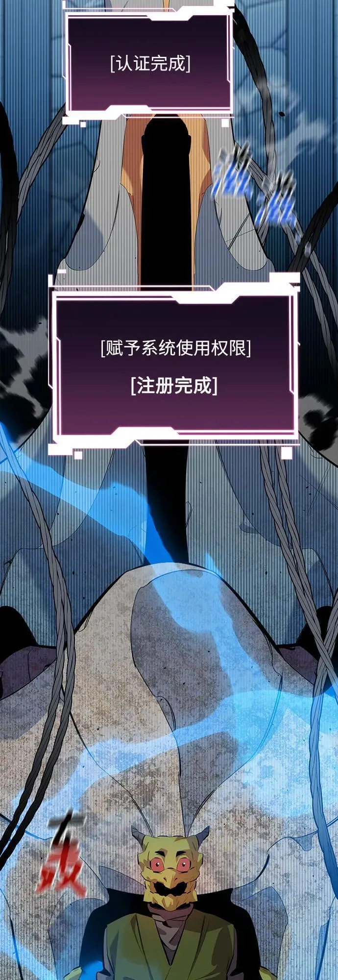 [第122话] 更改计划58