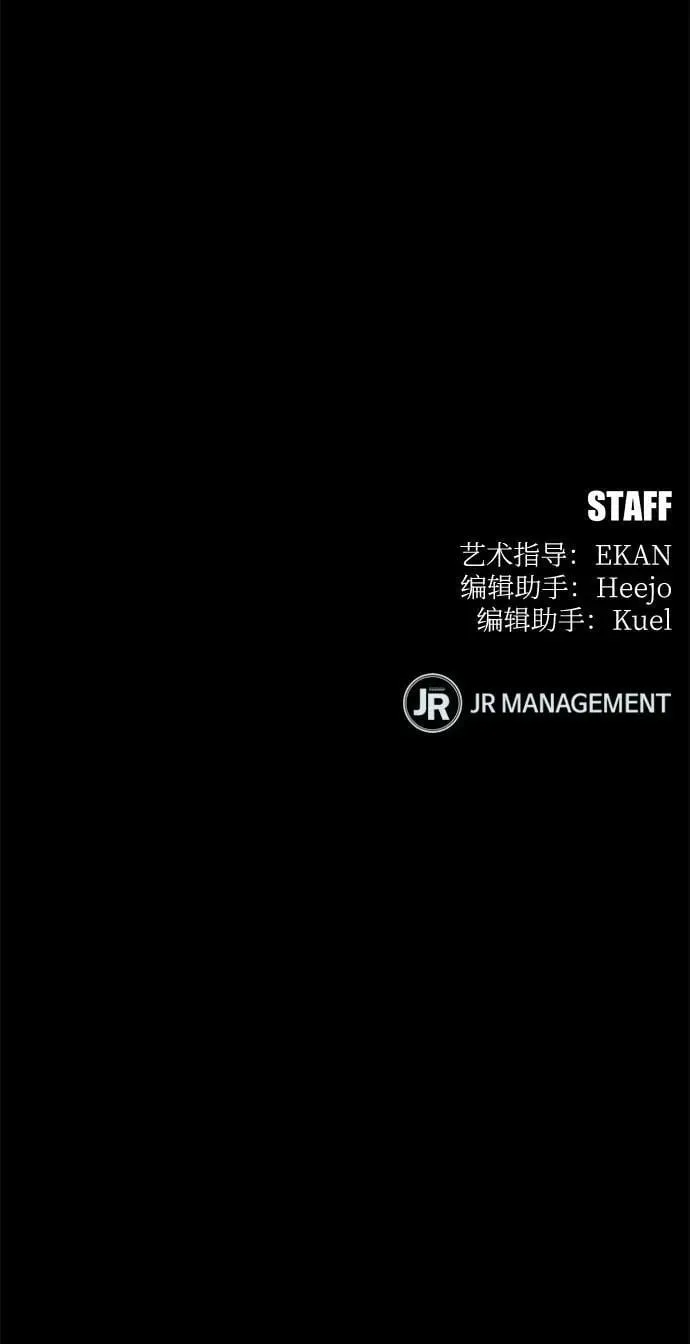 [第123话] 克拉尼德歼灭作战76
