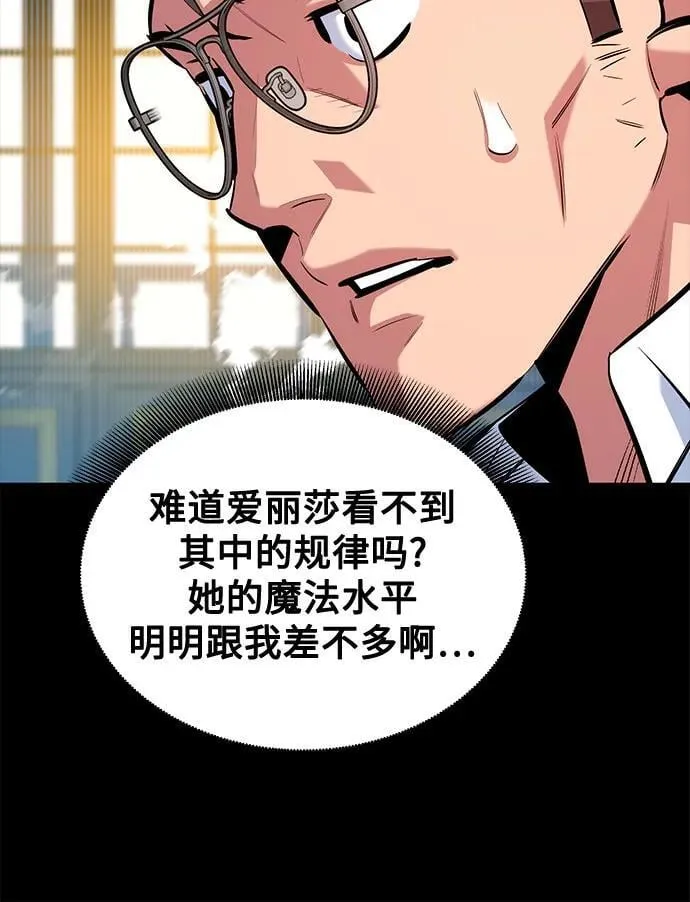 [第119话] 备选37