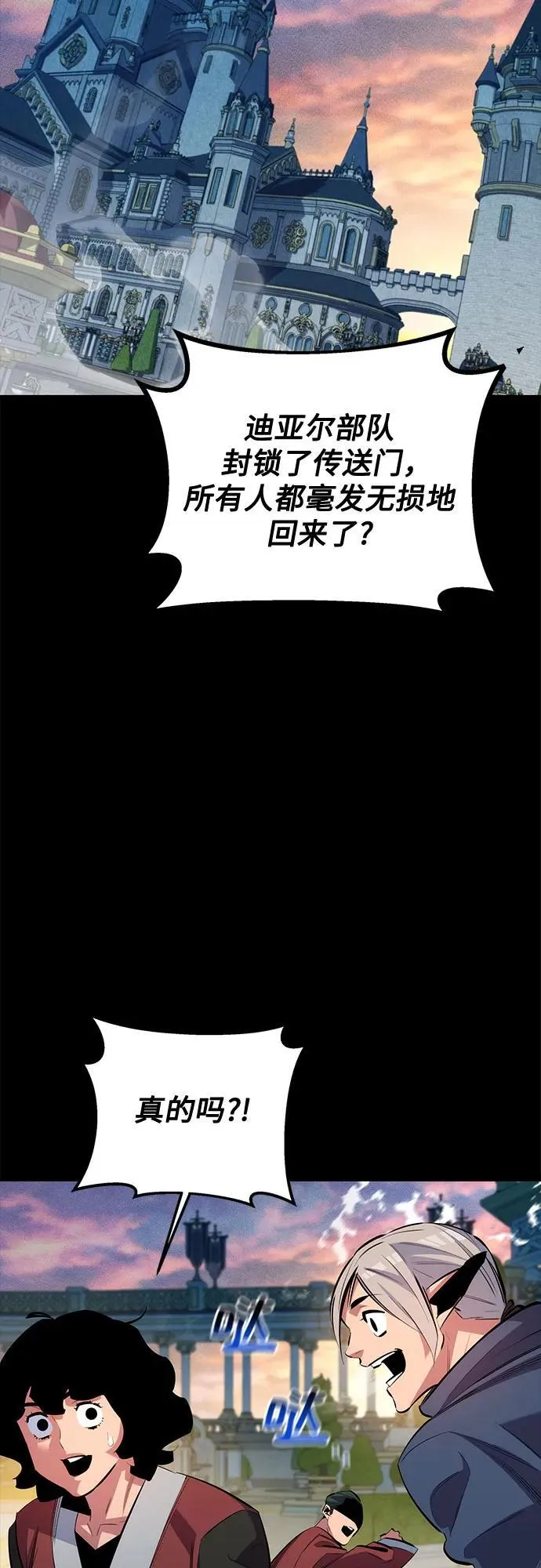 [第120话] 再待一天7