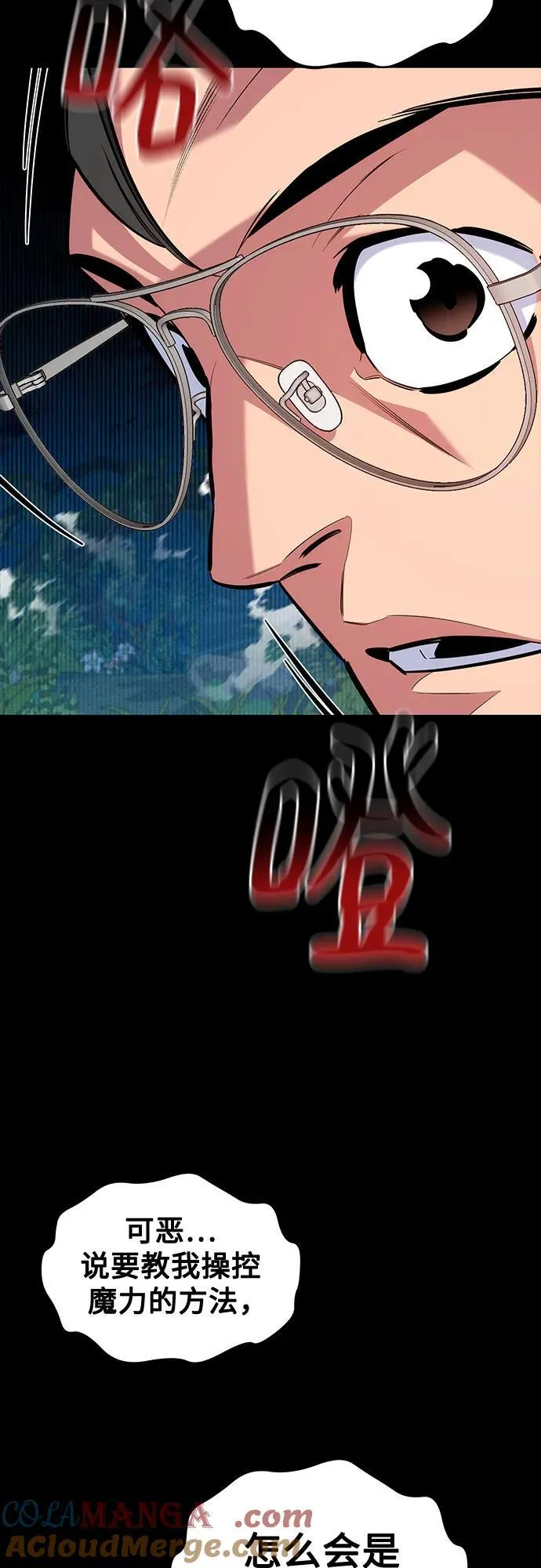 [第118话] 传说的勇士63