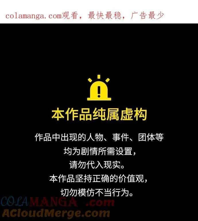[第122话] 更改计划0