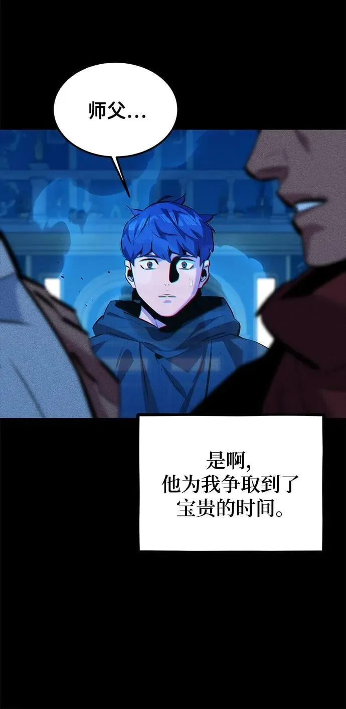 [第121话] 系统40
