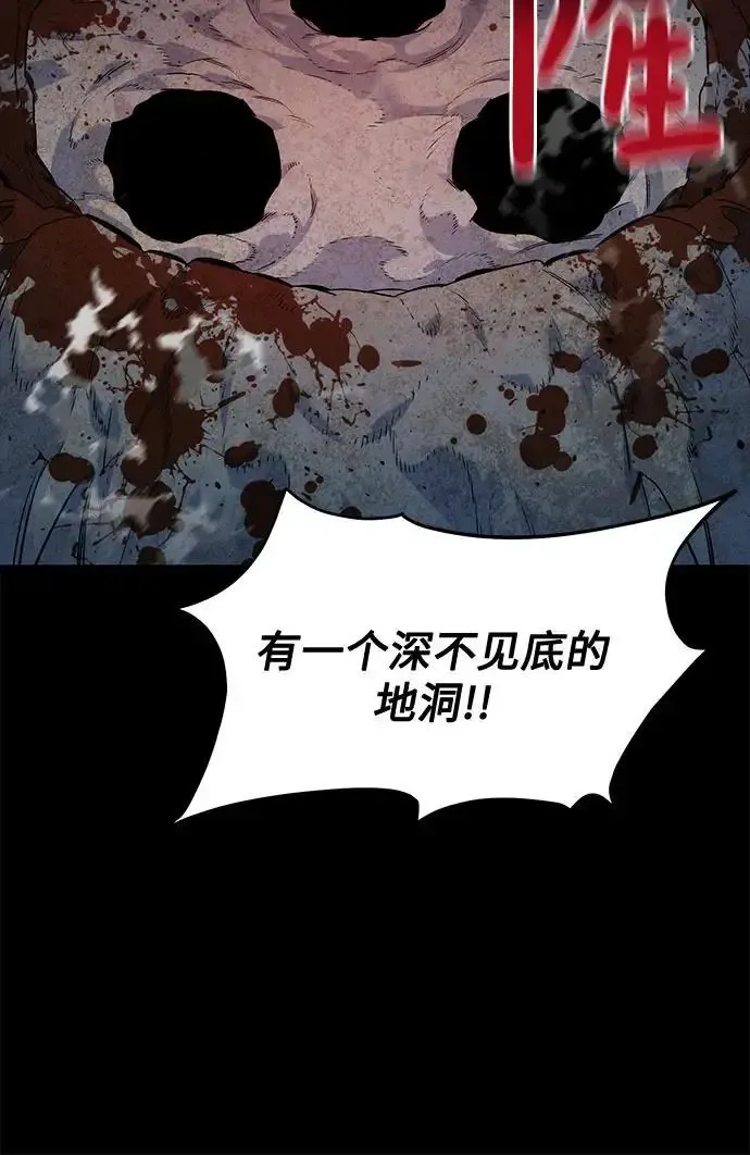[第124话] 计划进行中67
