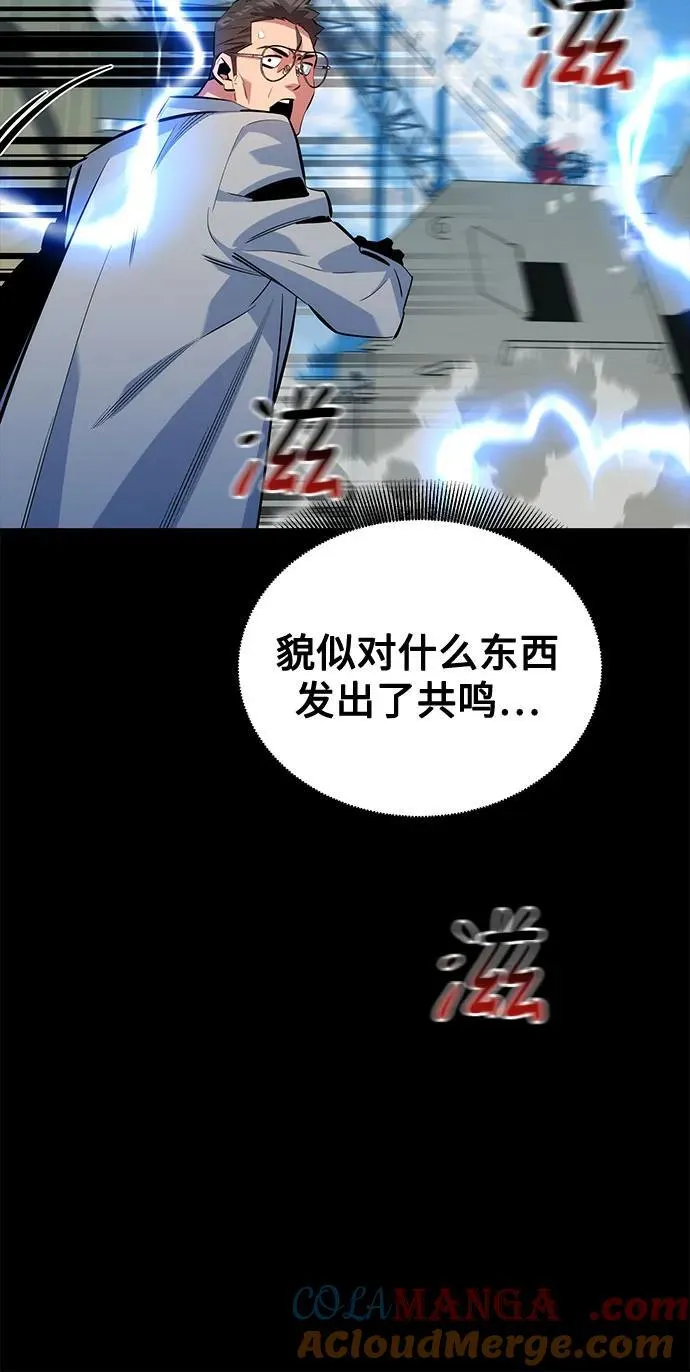 [第117话] 利伯的研究项目72