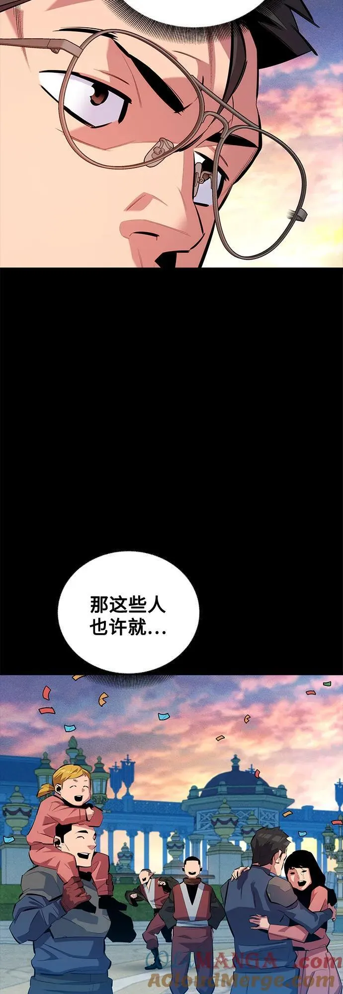 [第120话] 再待一天12