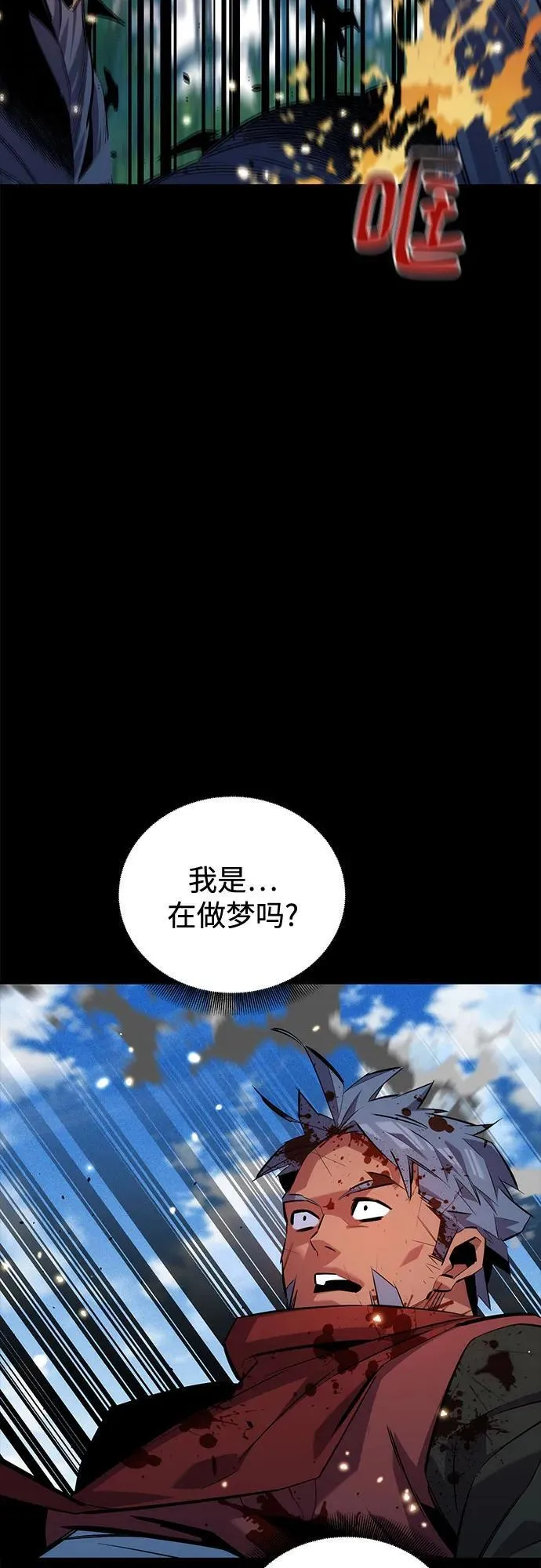 [第122话] 更改计划52