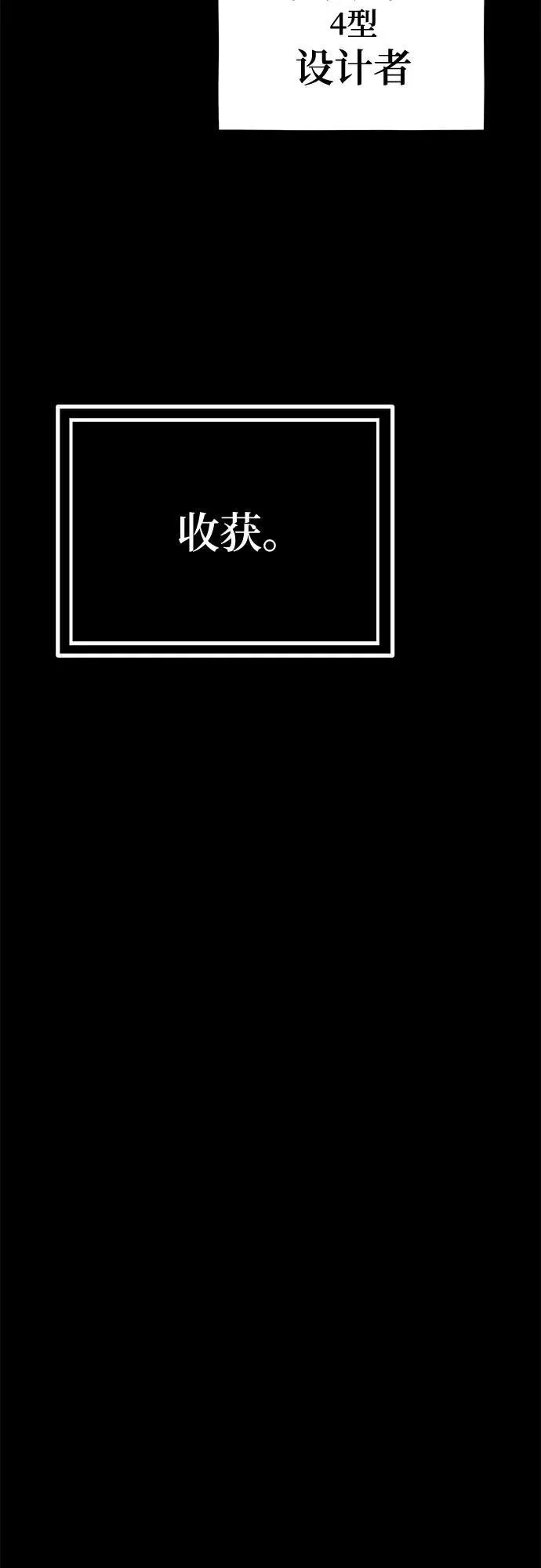 [第123话] 克拉尼德歼灭作战75