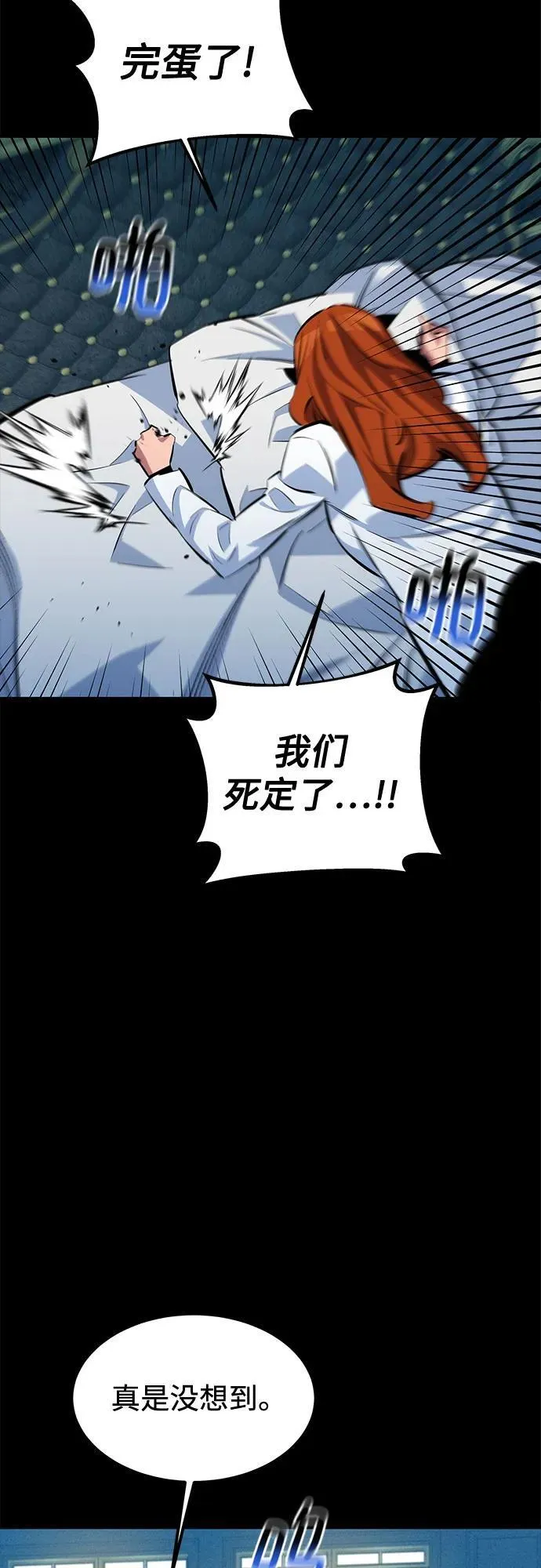 [第118话] 传说的勇士28
