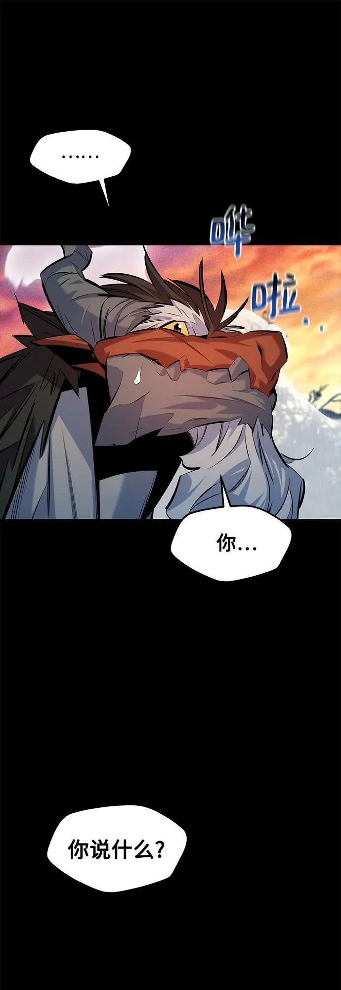 [第124话] 计划进行中68