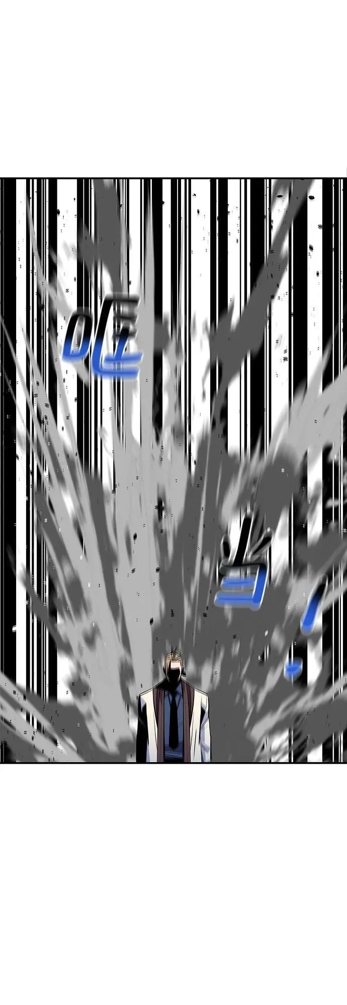 [第116话] 追查47