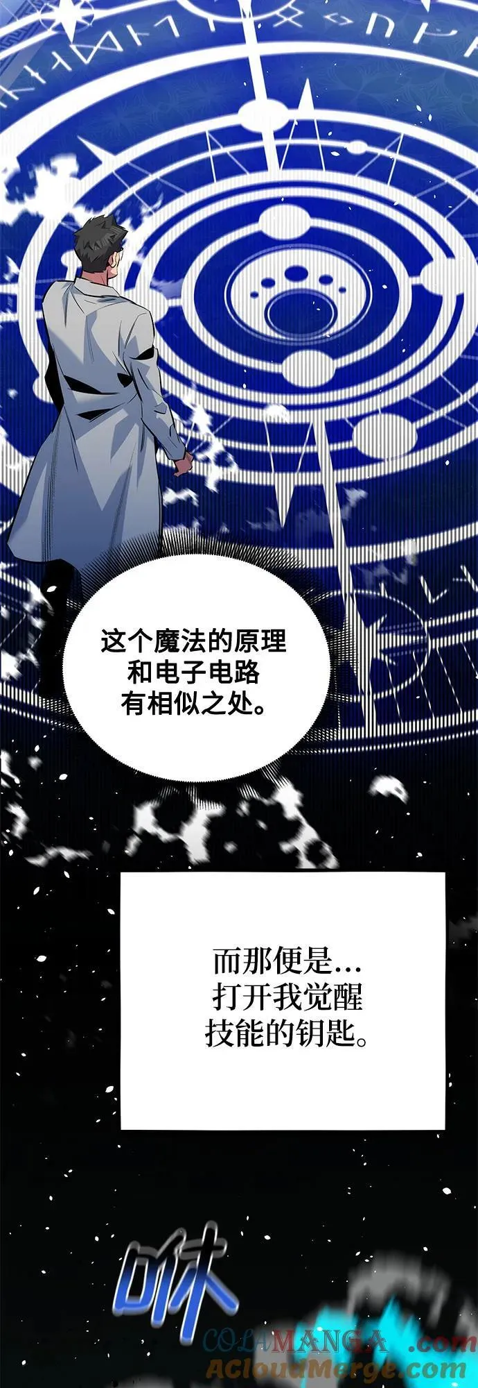[第119话] 备选24