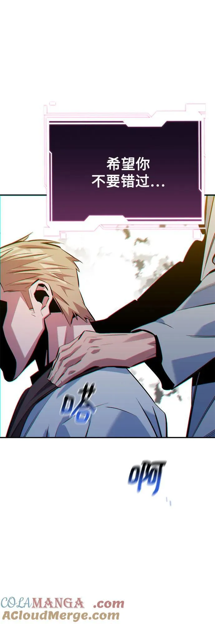 [第117话] 利伯的研究项目18