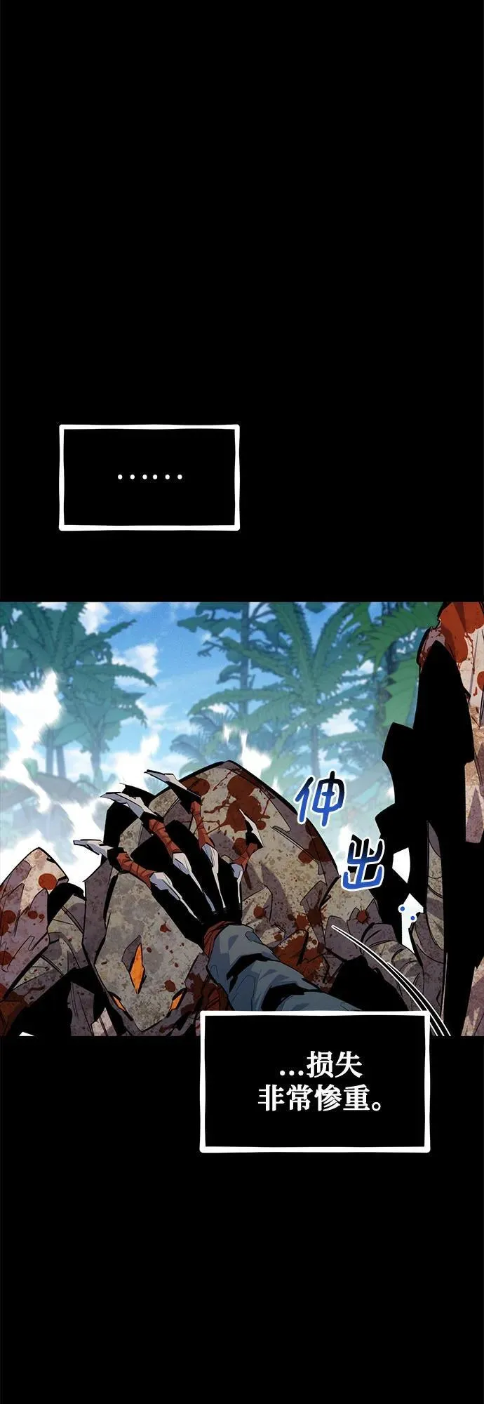 [第122话] 更改计划74