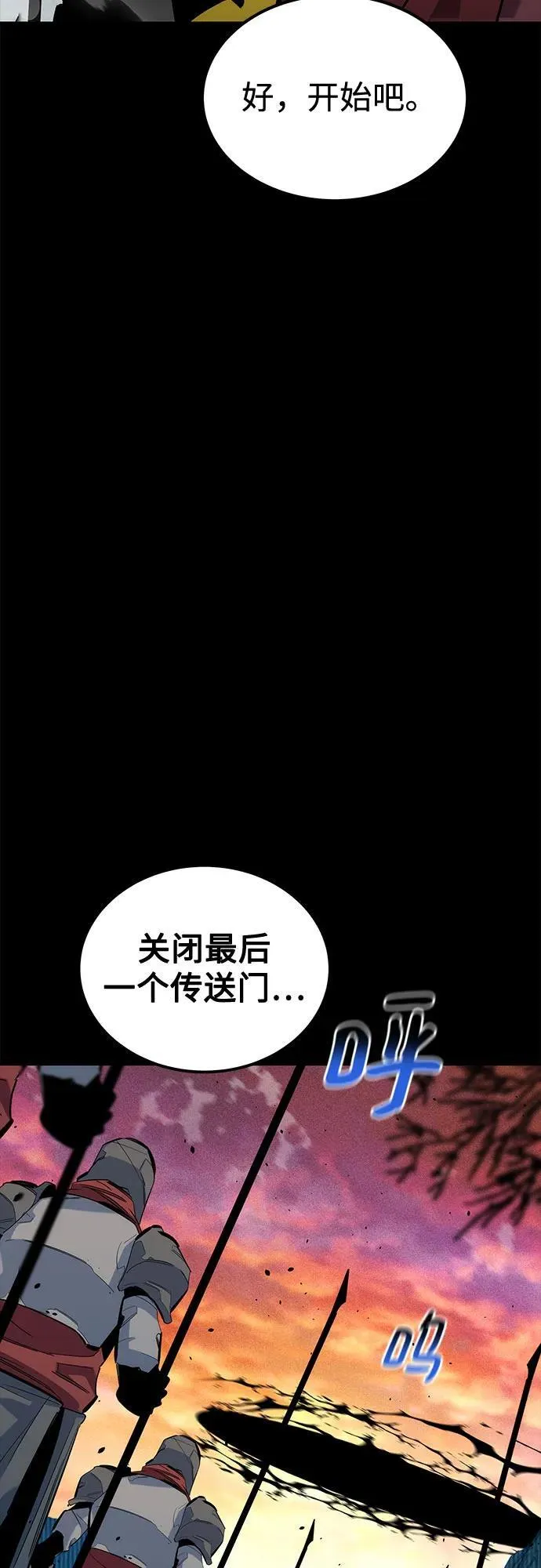 [第123话] 克拉尼德歼灭作战56