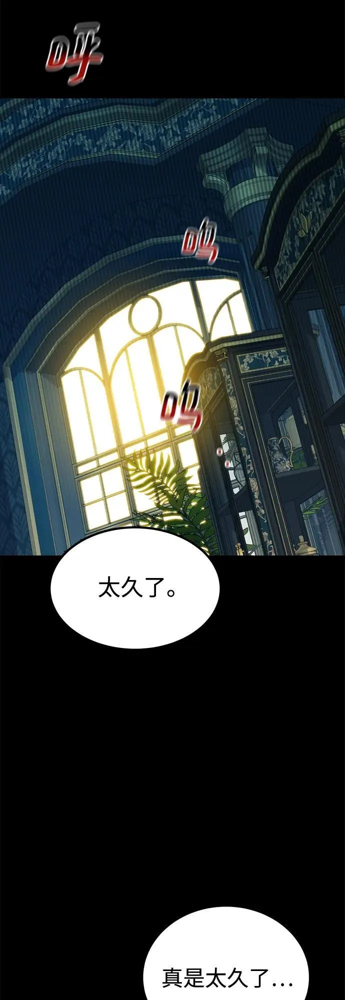 [第123话] 克拉尼德歼灭作战43