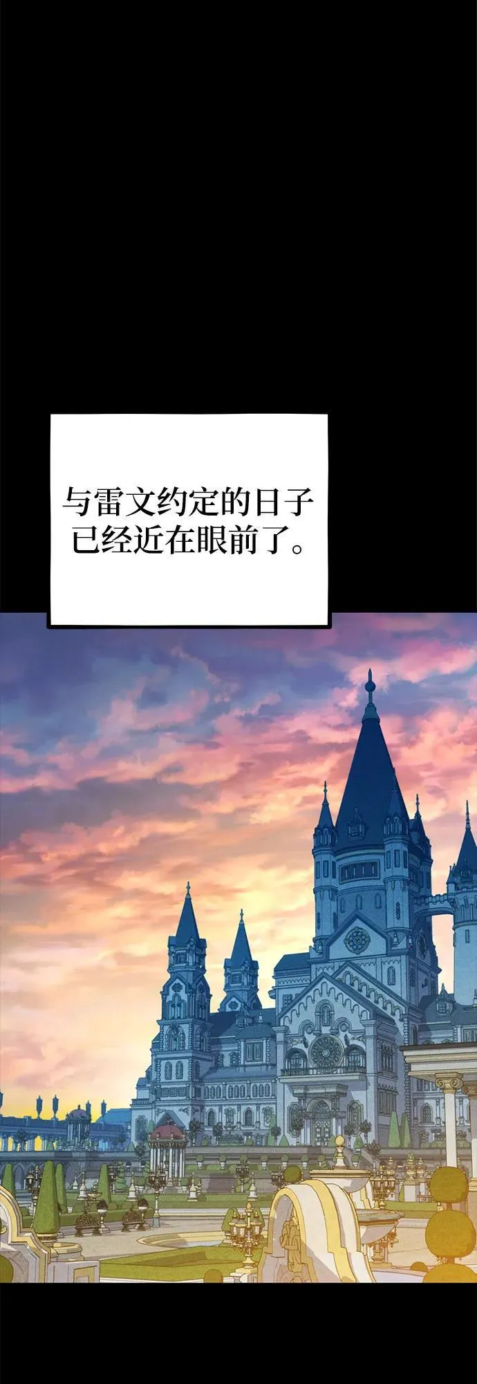 [第119话] 备选46