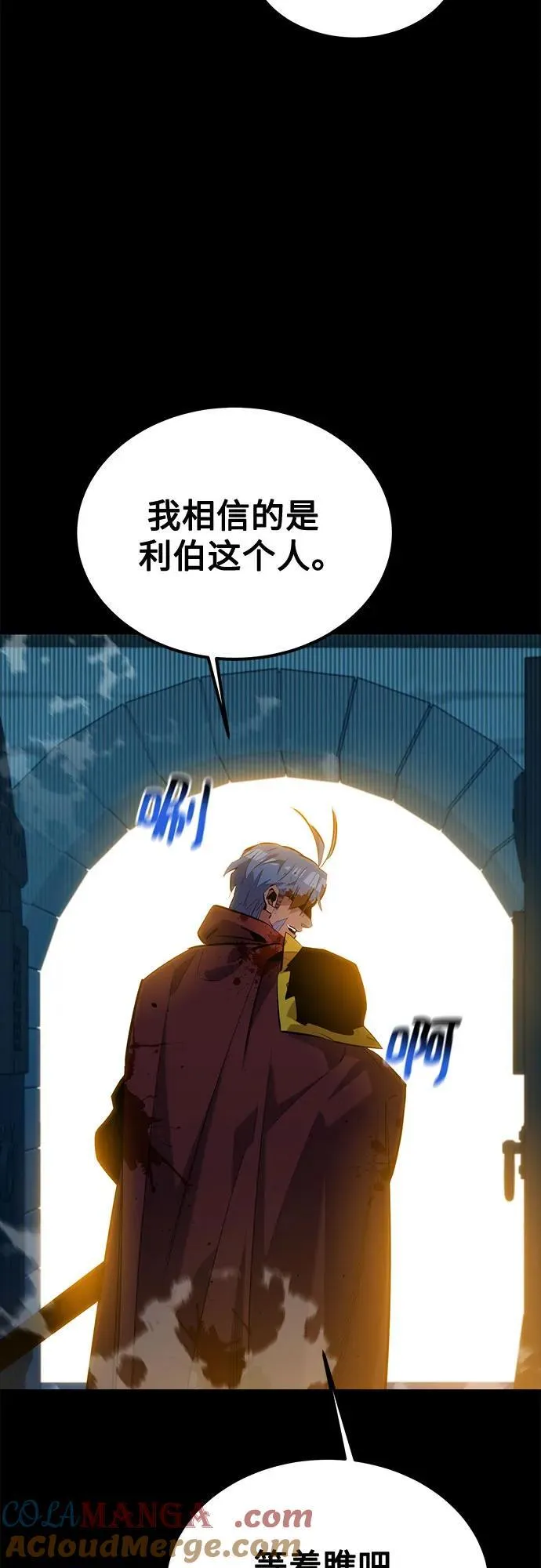 [第122话] 更改计划6