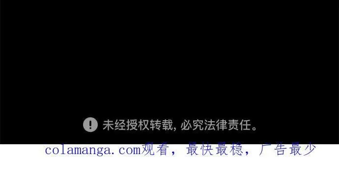 [第121话] 系统82