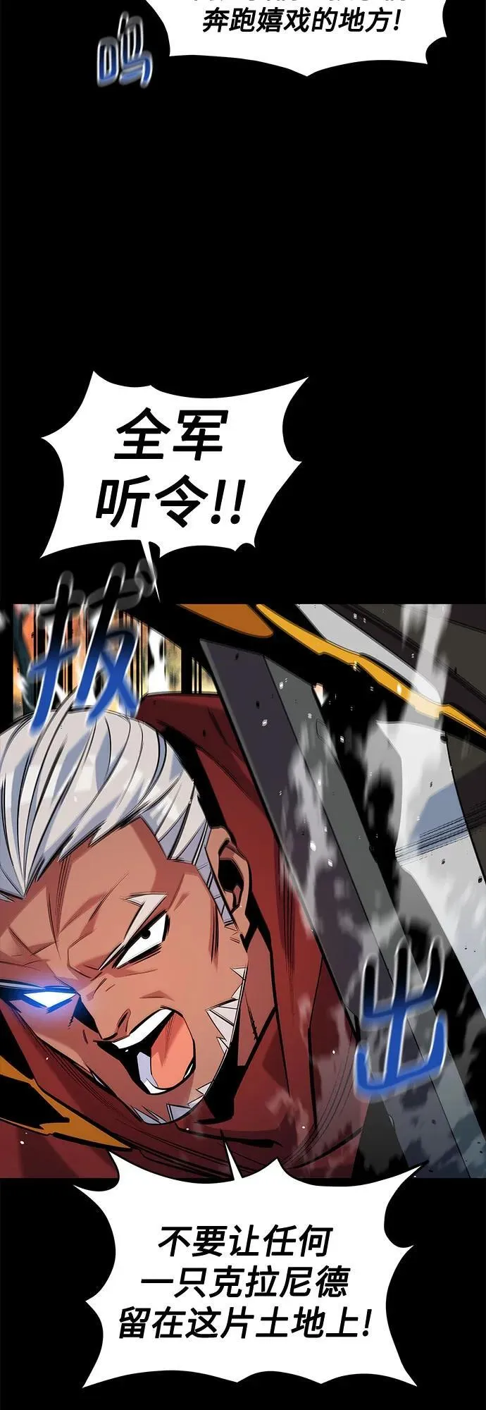 [第124话] 计划进行中6