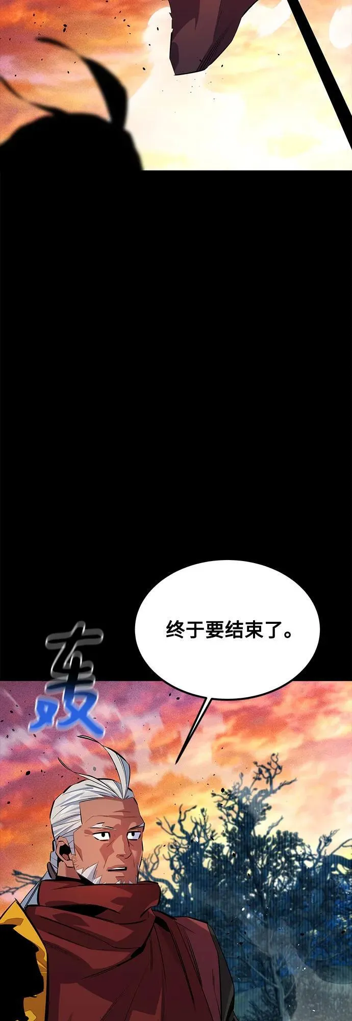 [第123话] 克拉尼德歼灭作战52