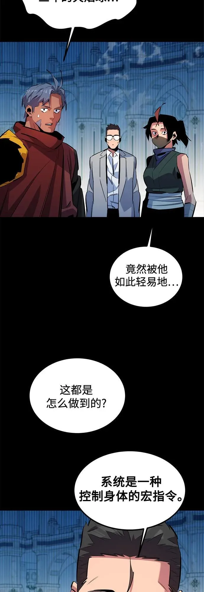 [第122话] 更改计划68