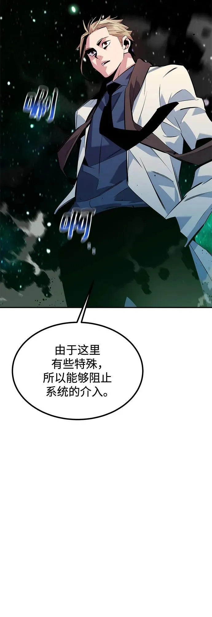 [第116话] 追查56