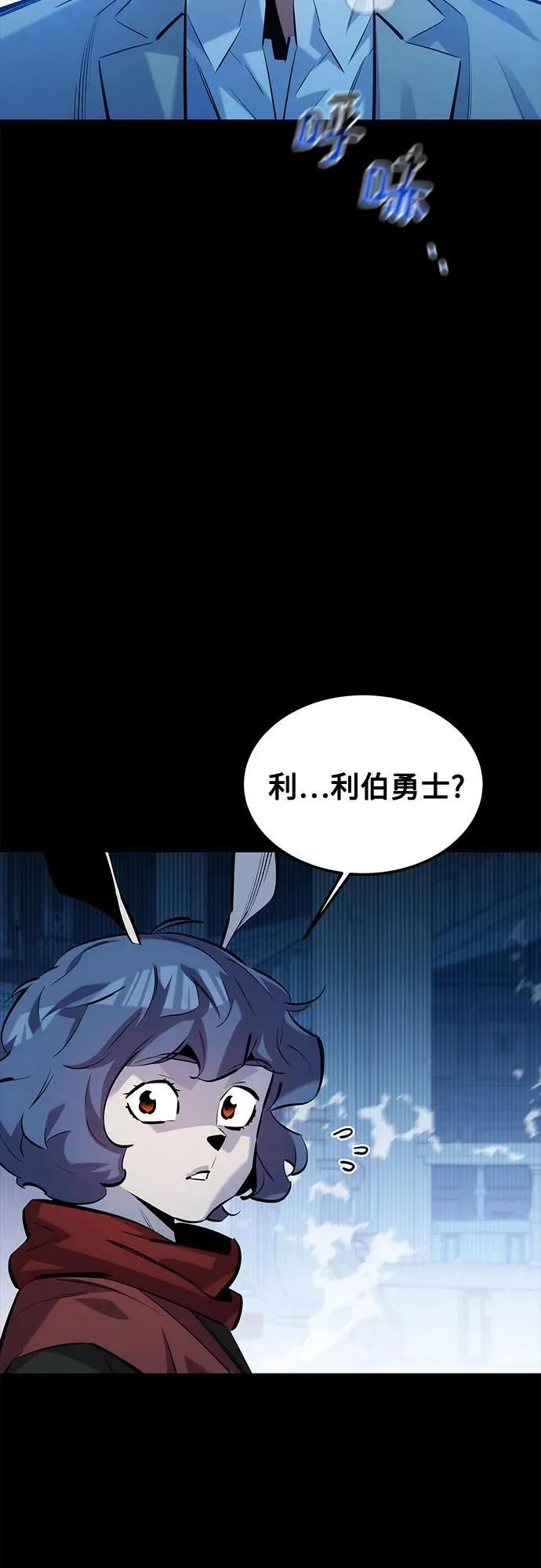 [第121话] 系统7