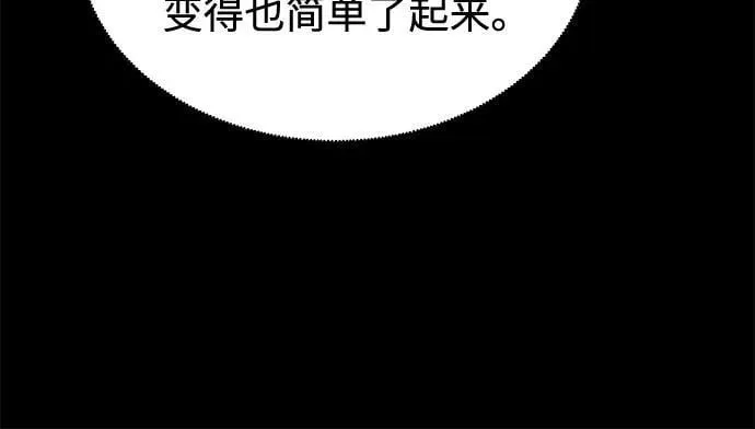 [第119话] 备选28