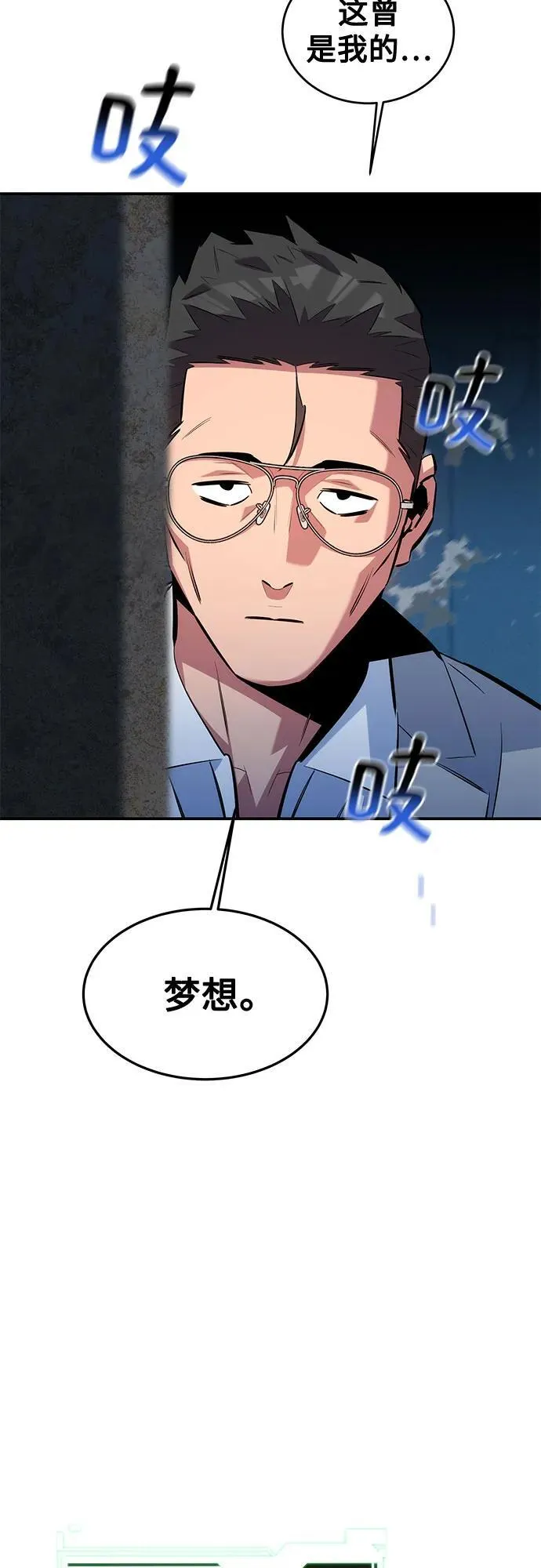 [第117话] 利伯的研究项目44