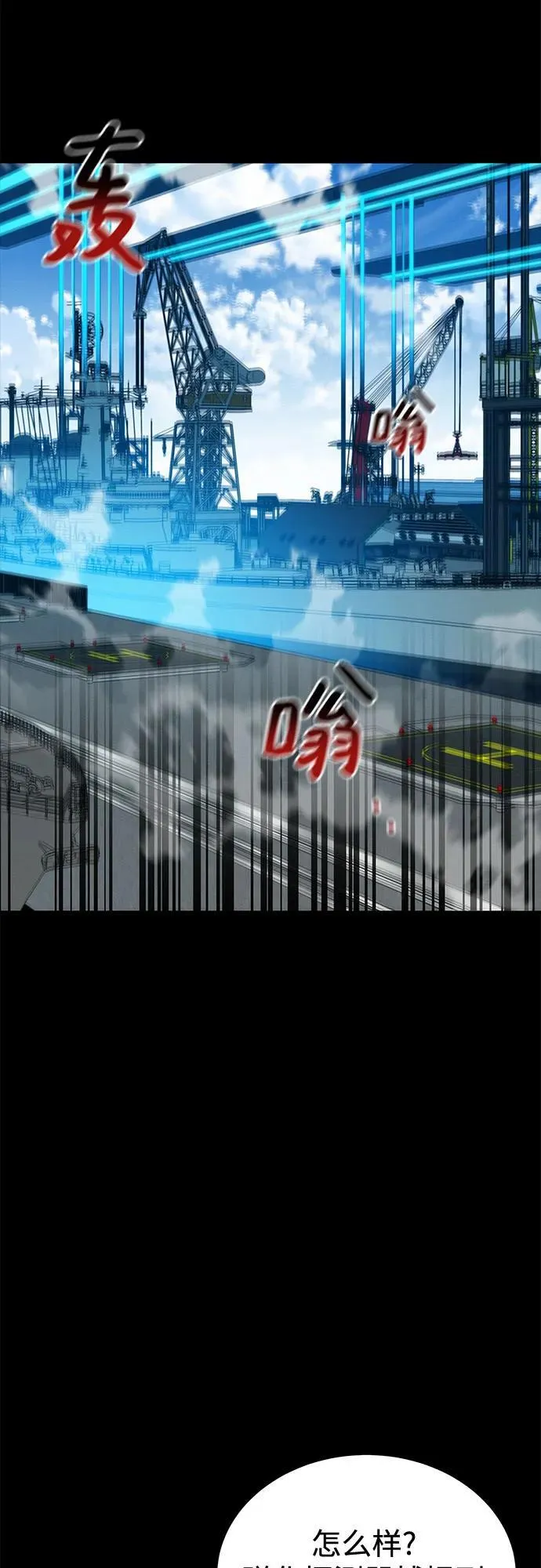 [第117话] 利伯的研究项目67